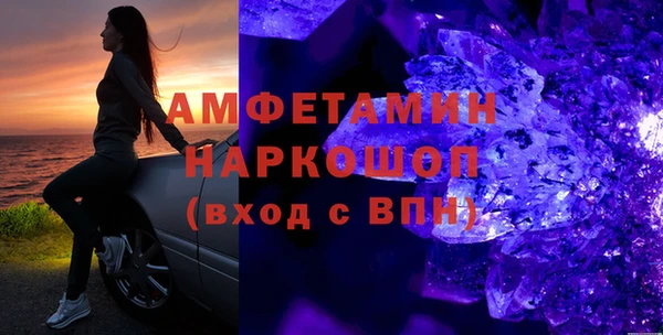 ПСИЛОЦИБИНОВЫЕ ГРИБЫ Верхний Тагил